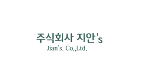 주식회사 지안