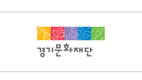 경기문화재단